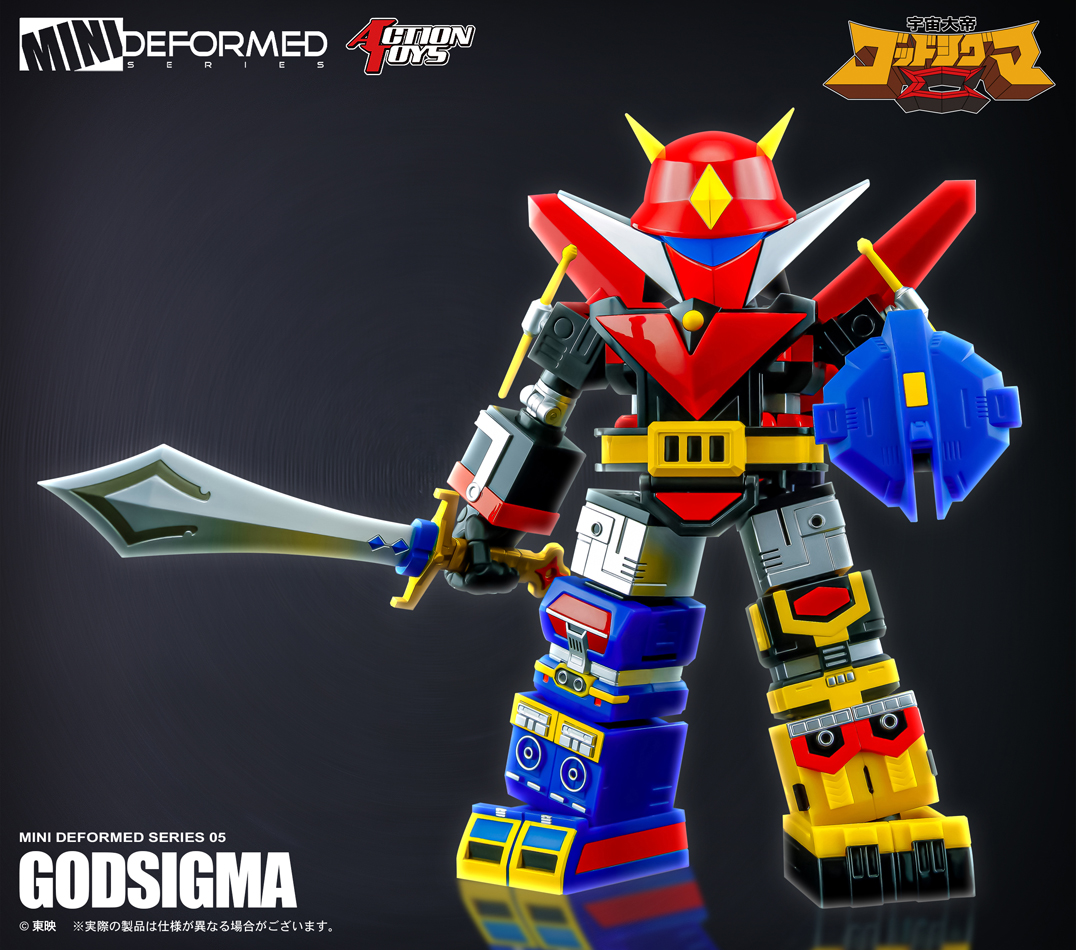 Mini Deformed Series Space Emperor God Sigma