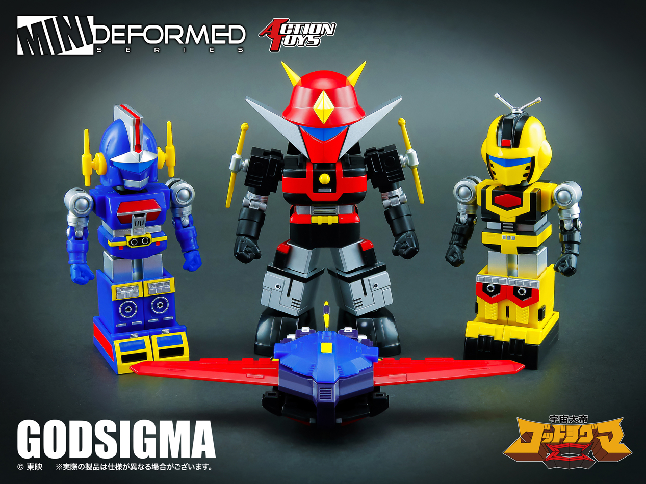 Mini Deformed Series Space Emperor God Sigma