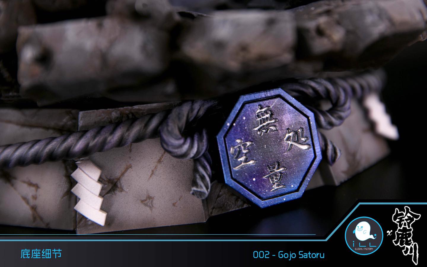 Satoru Gojo - Jujutsu Kaisen *custom GK statue