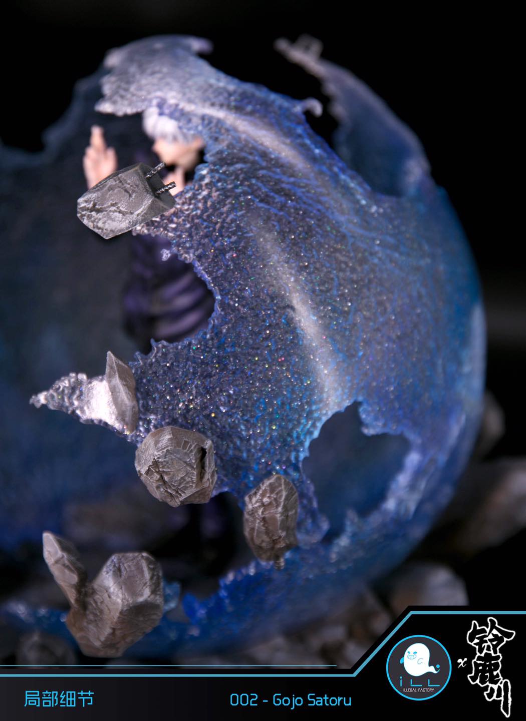 Satoru Gojo - Jujutsu Kaisen *custom GK statue