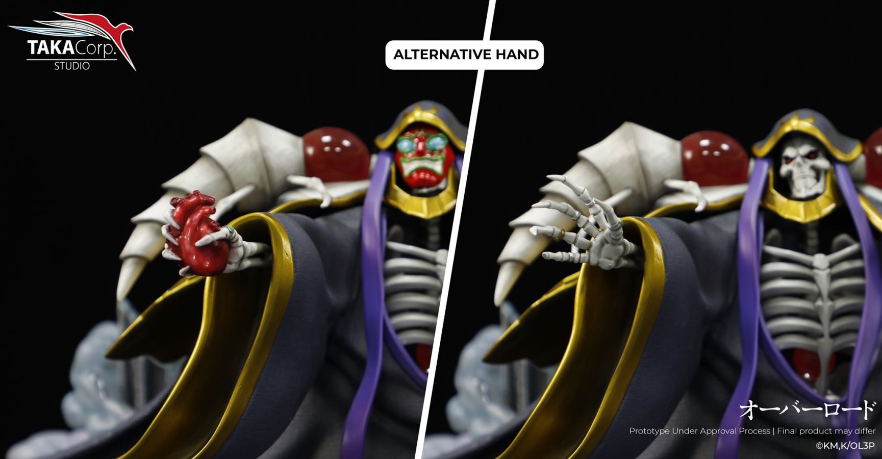Overlord - Ainz Ooal Gown 1/6
