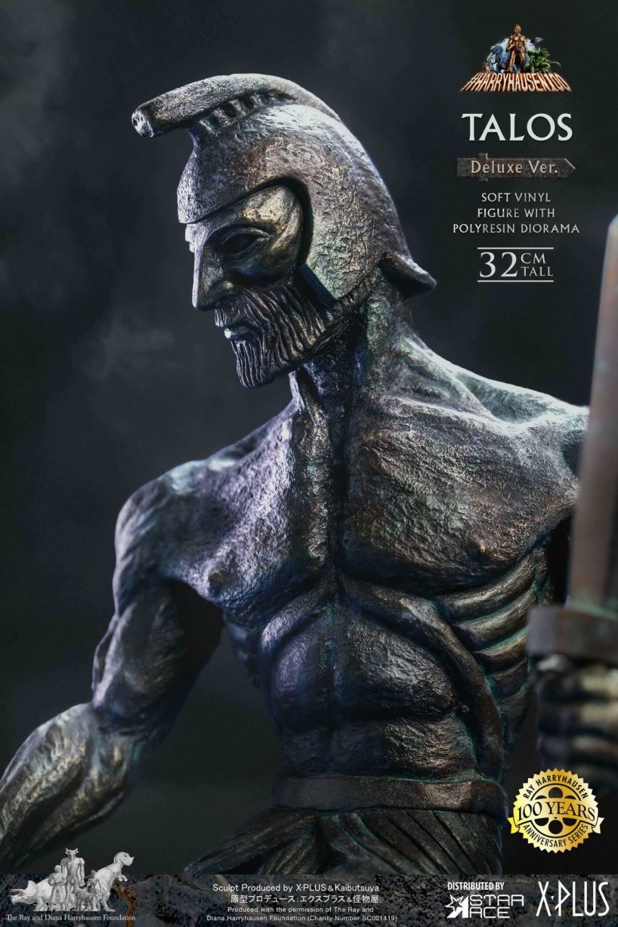 Ray Harryhausen 100th Anniversary - Talos