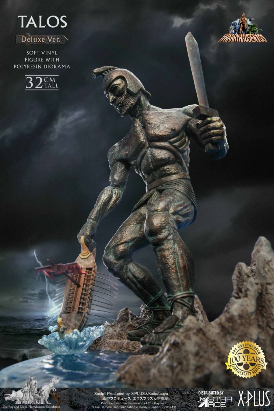 Ray Harryhausen 100th Anniversary - Talos
