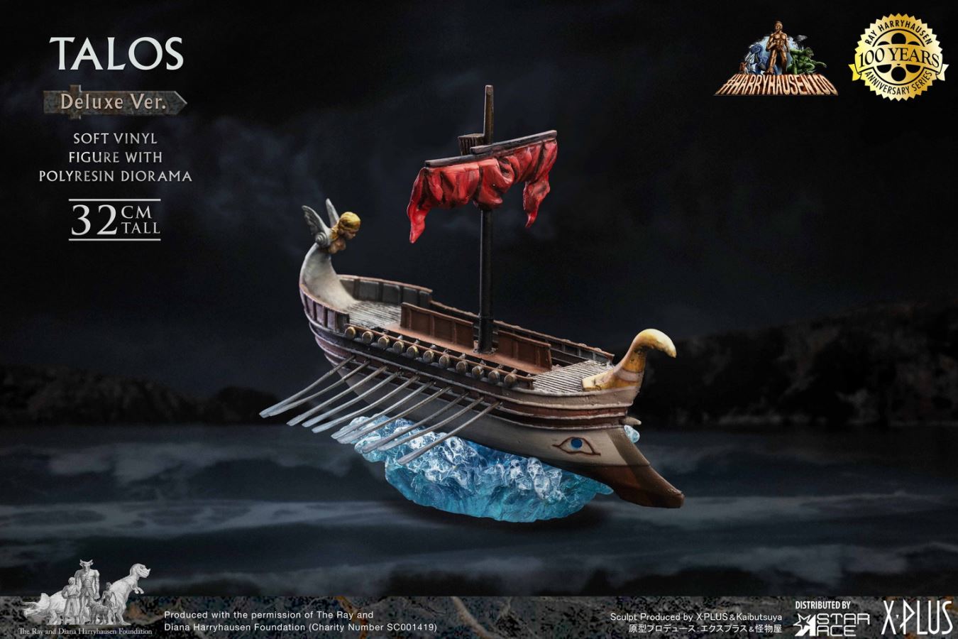 Ray Harryhausen 100th Anniversary - Talos