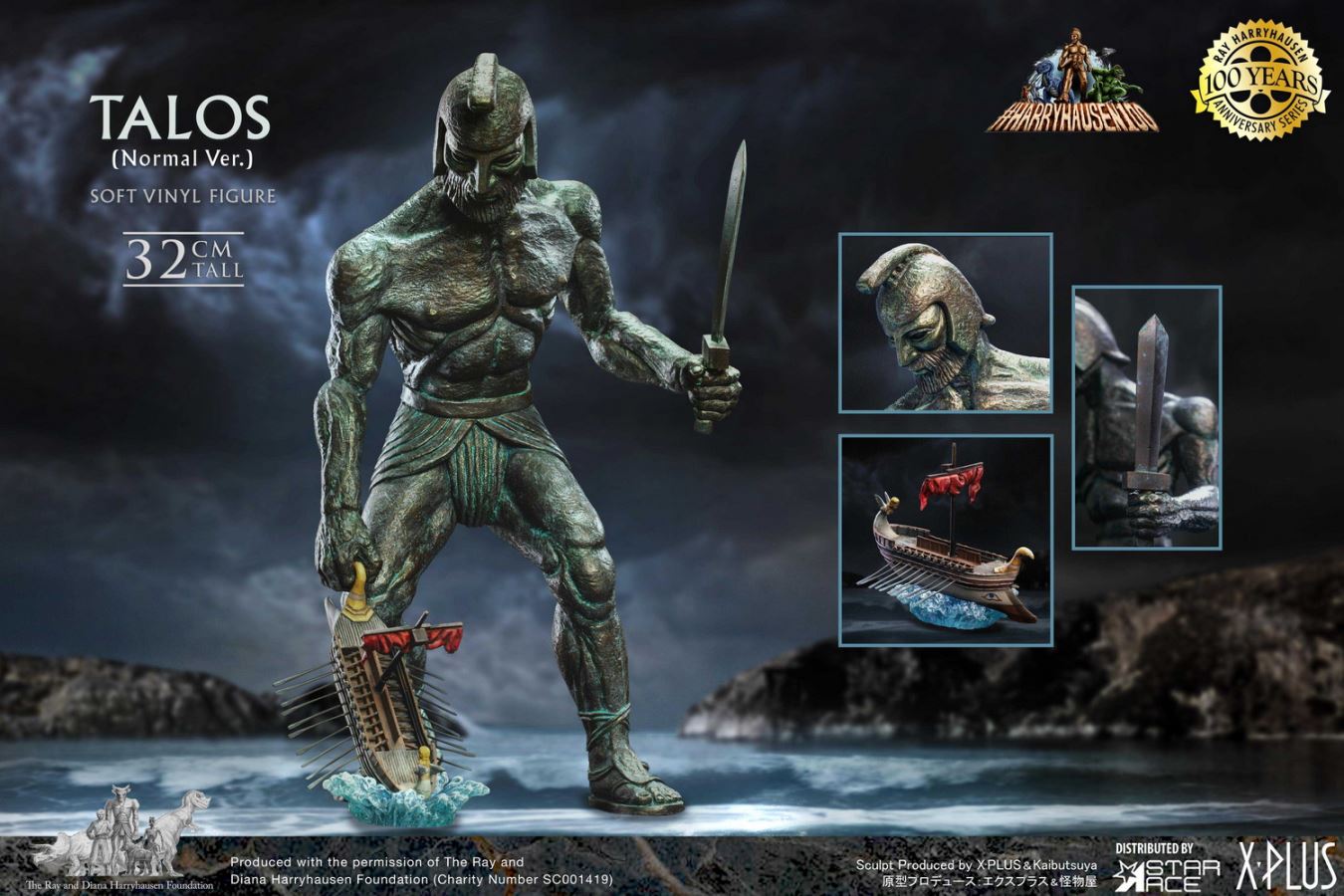 Ray Harryhausen 100th Anniversary - Talos
