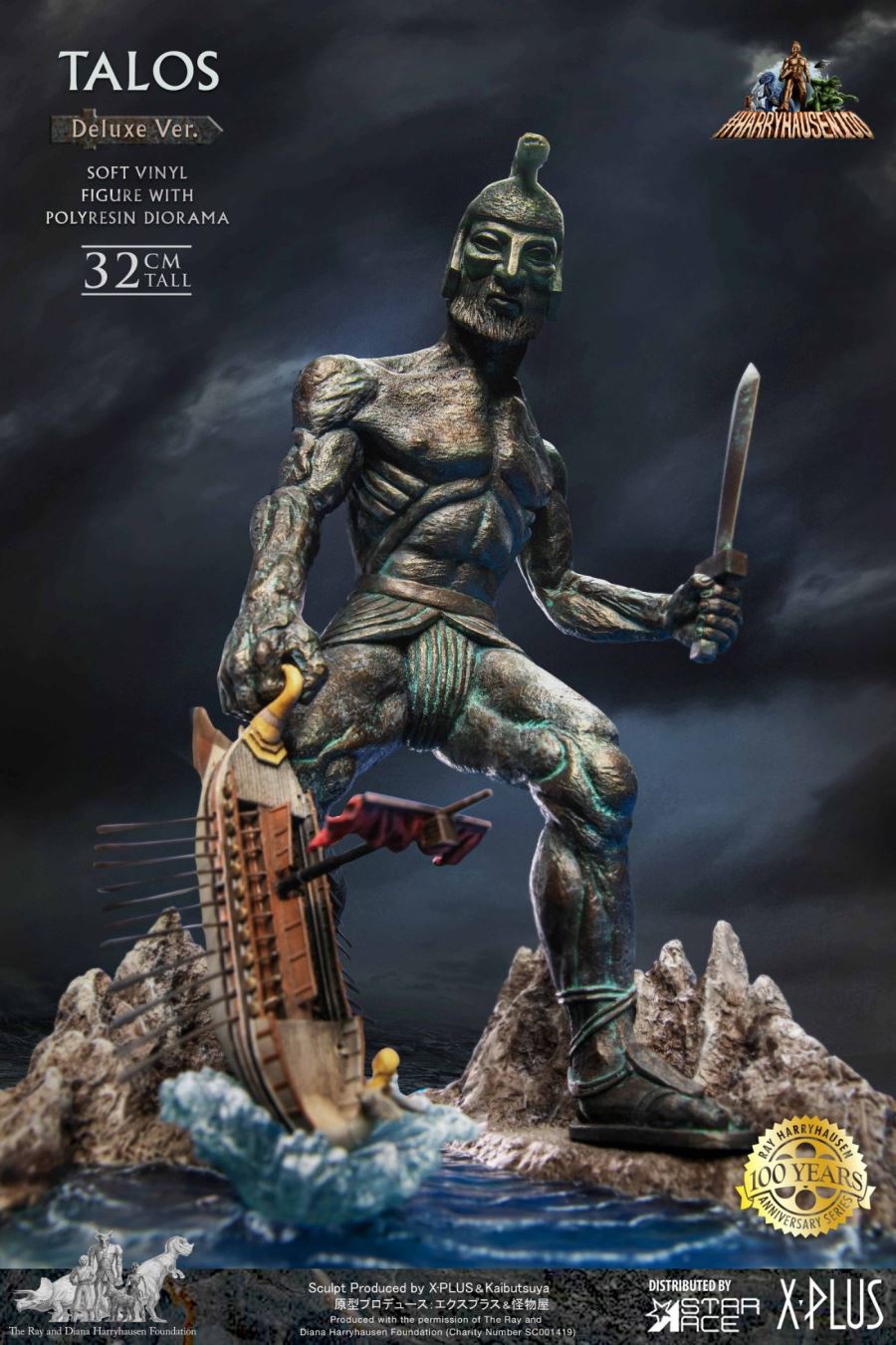 Ray Harryhausen 100th Anniversary - Talos