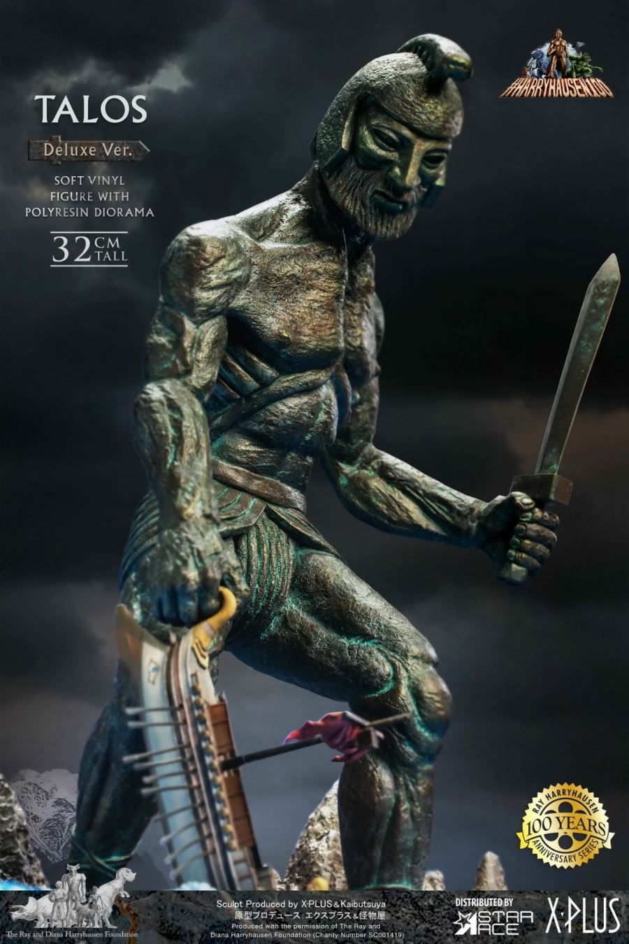 Ray Harryhausen 100th Anniversary - Talos