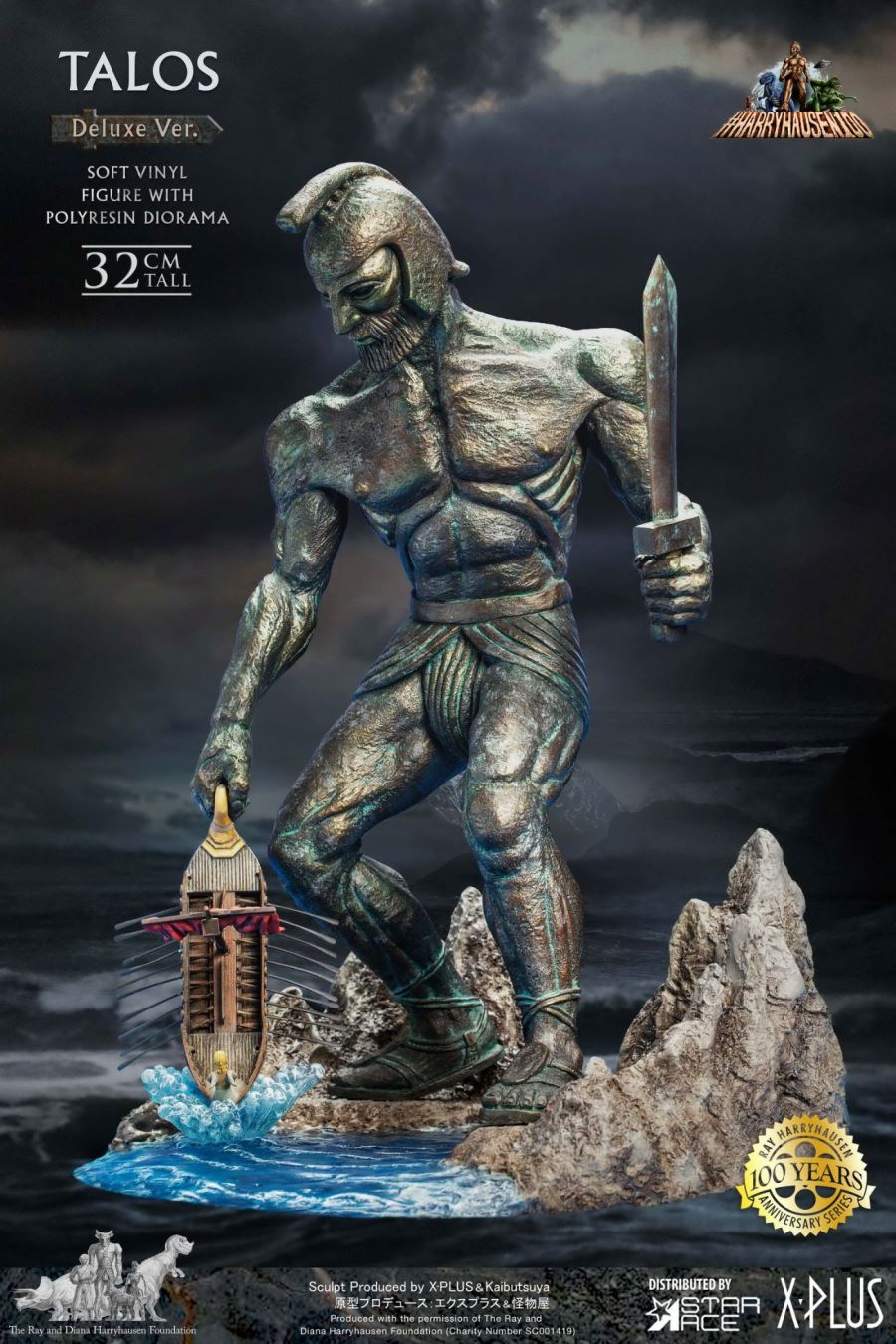 Ray Harryhausen 100th Anniversary - Talos