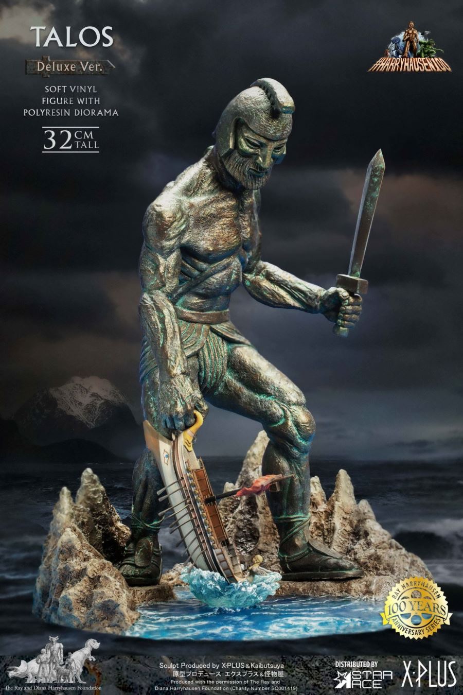 Ray Harryhausen 100th Anniversary - Talos