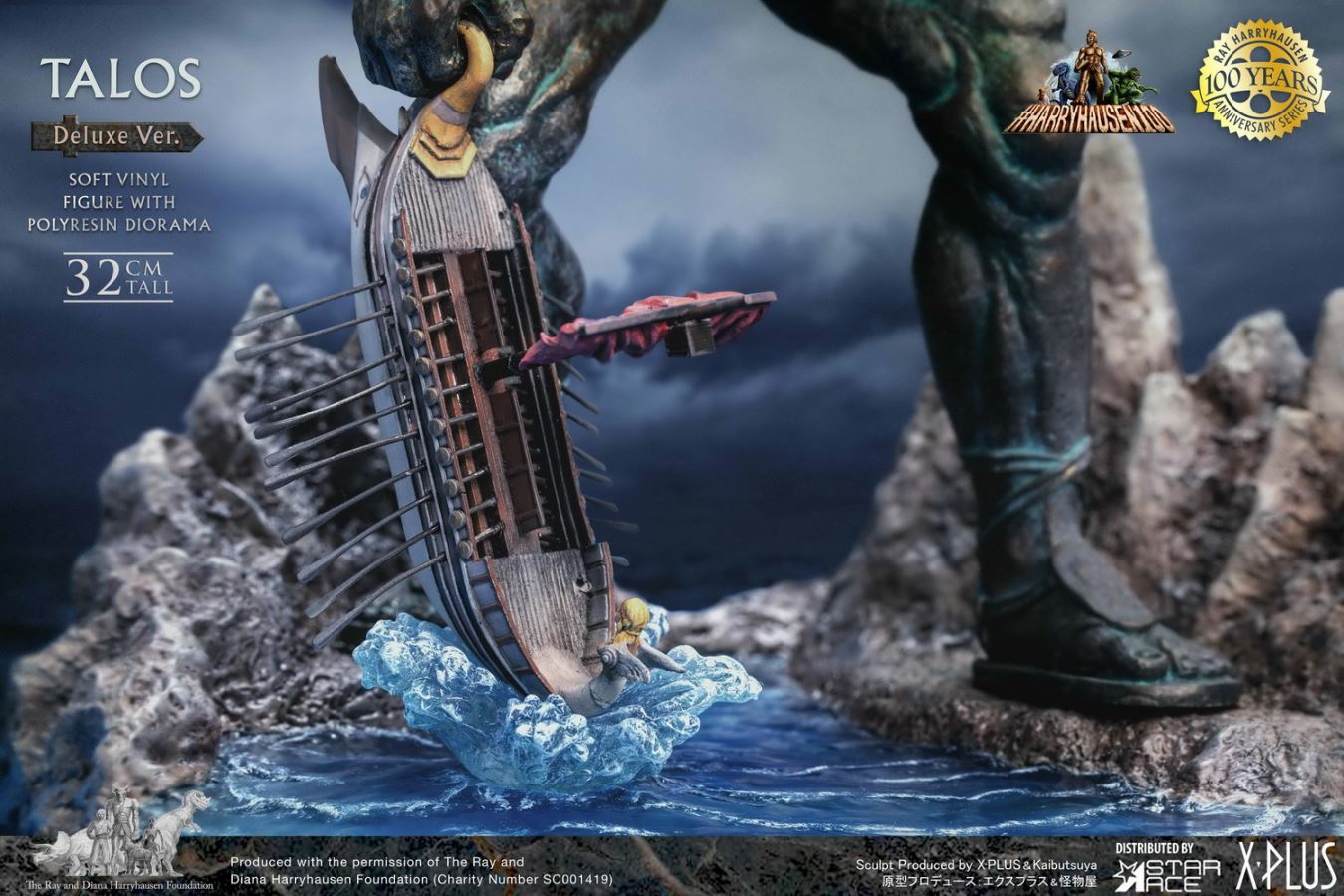 Ray Harryhausen 100th Anniversary - Talos