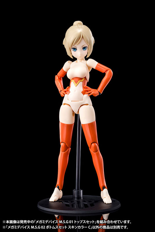 Megami Device M.S.G 02 Bottoms Set Skin Color C