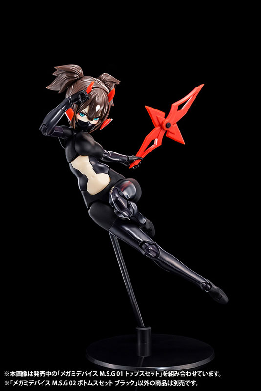 Megami Device M.S.G 02 Bottoms Set Black