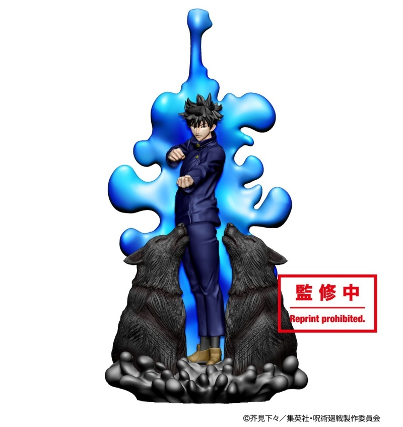 Jujutsu Kaisen