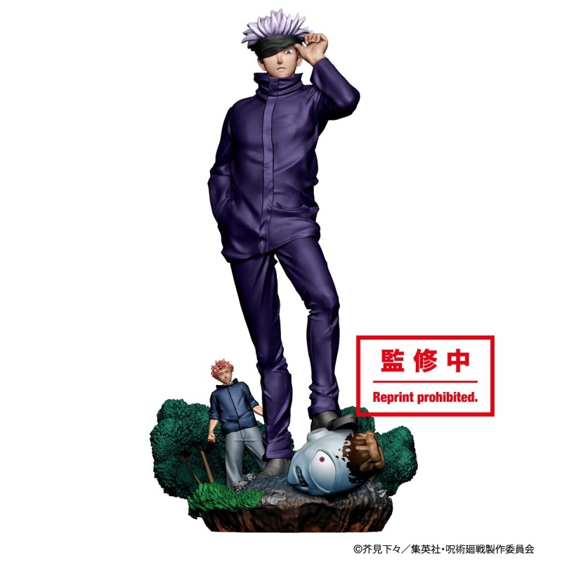 Jujutsu Kaisen