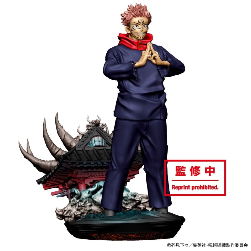 Jujutsu Kaisen