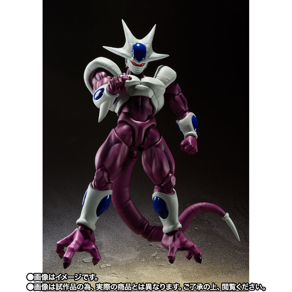 SHFiguarts Cooler final form