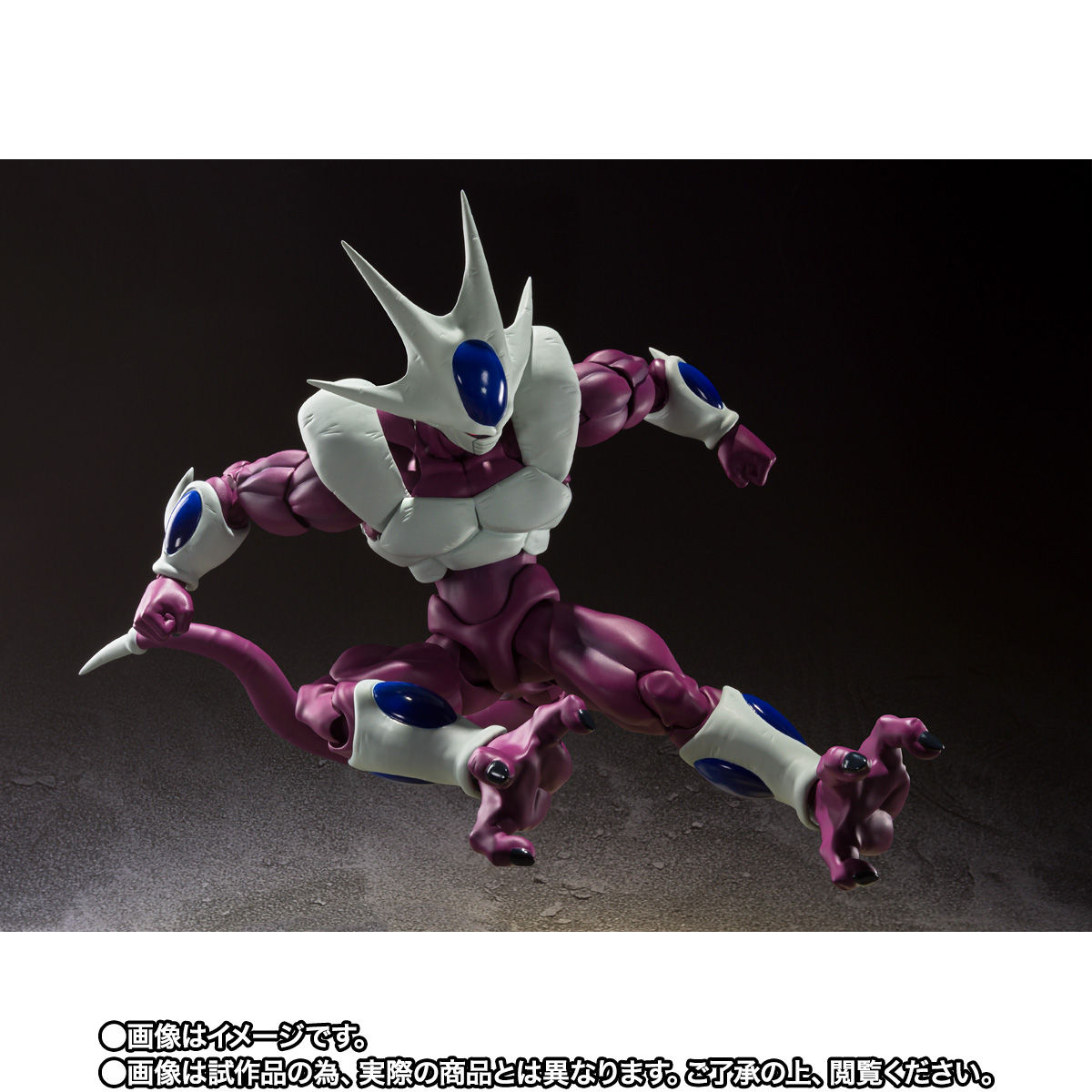 SHFiguarts Cooler final form
