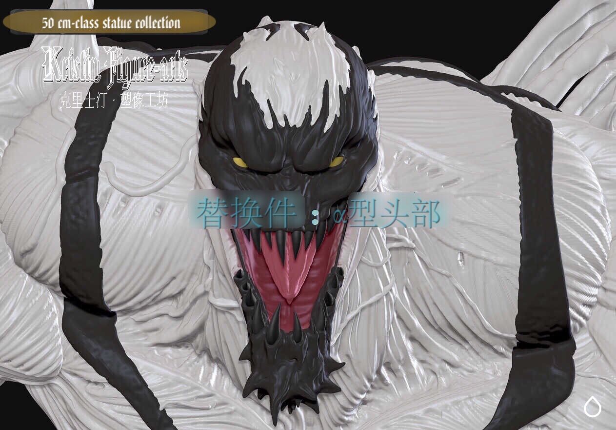 The Ultimate Spider-Man Anti-Venom 1/4