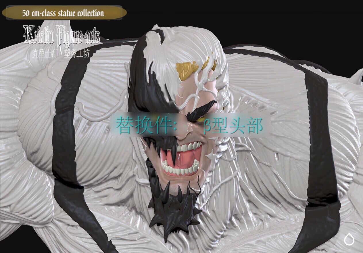 The Ultimate Spider-Man Anti-Venom 1/4