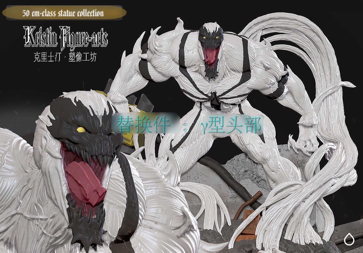 The Ultimate Spider-Man Anti-Venom 1/4