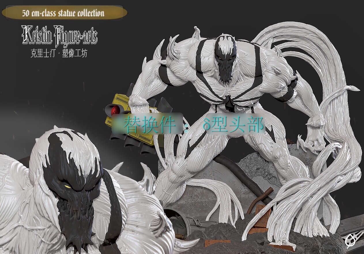 The Ultimate Spider-Man Anti-Venom 1/4