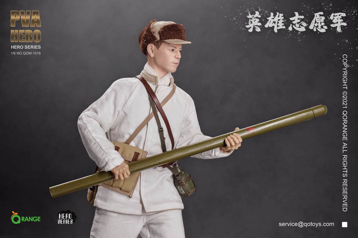 Hero Volunteer Army 1/6
