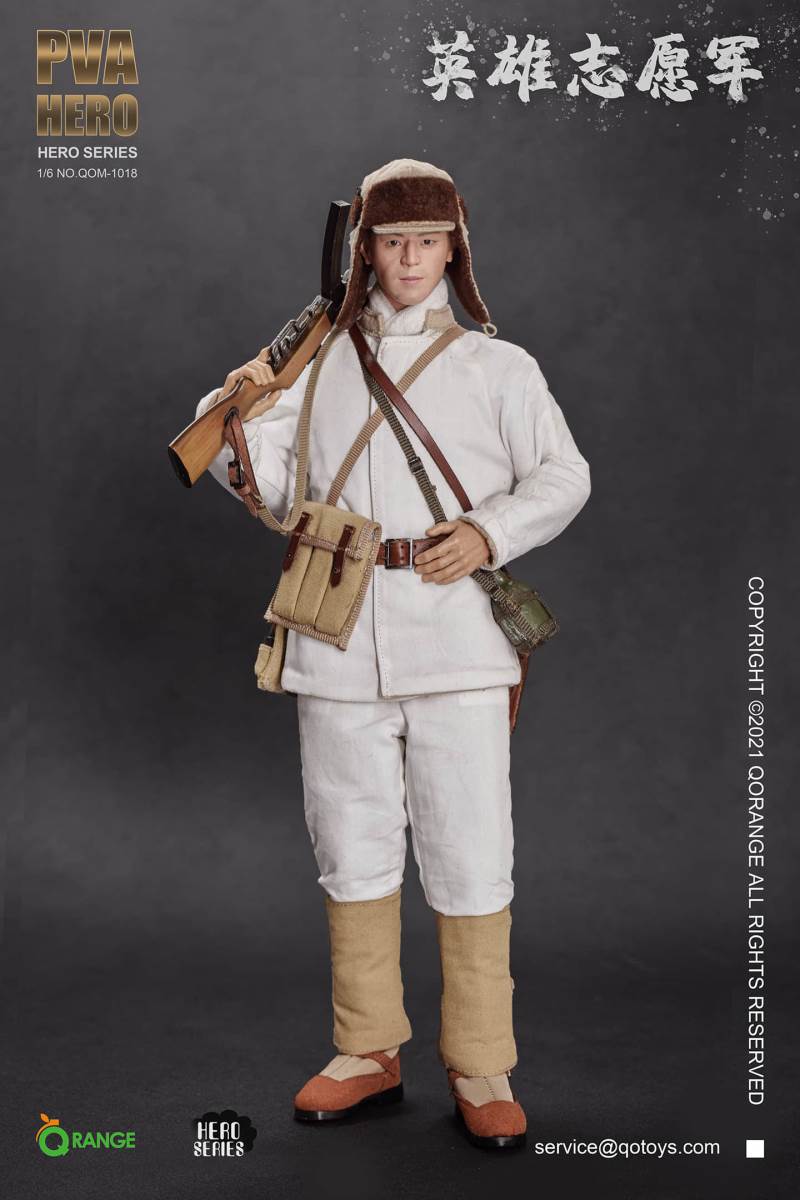 Hero Volunteer Army 1/6