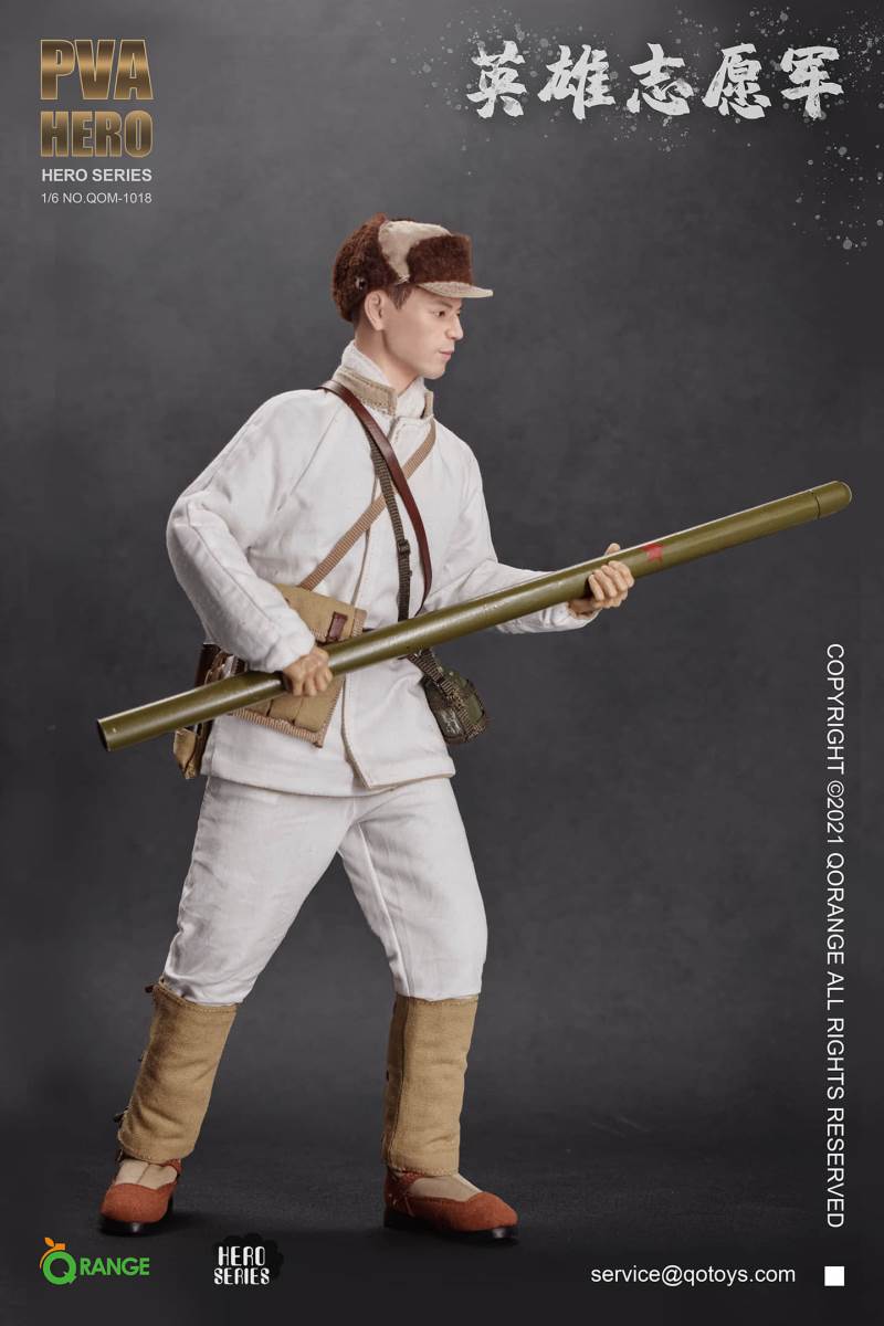Hero Volunteer Army 1/6