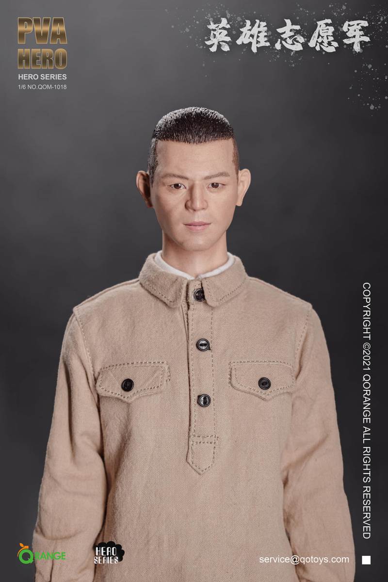 Hero Volunteer Army 1/6