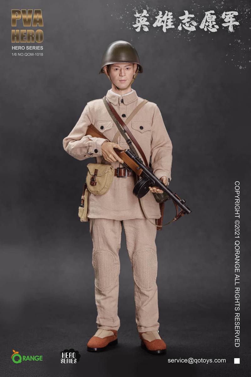 Hero Volunteer Army 1/6