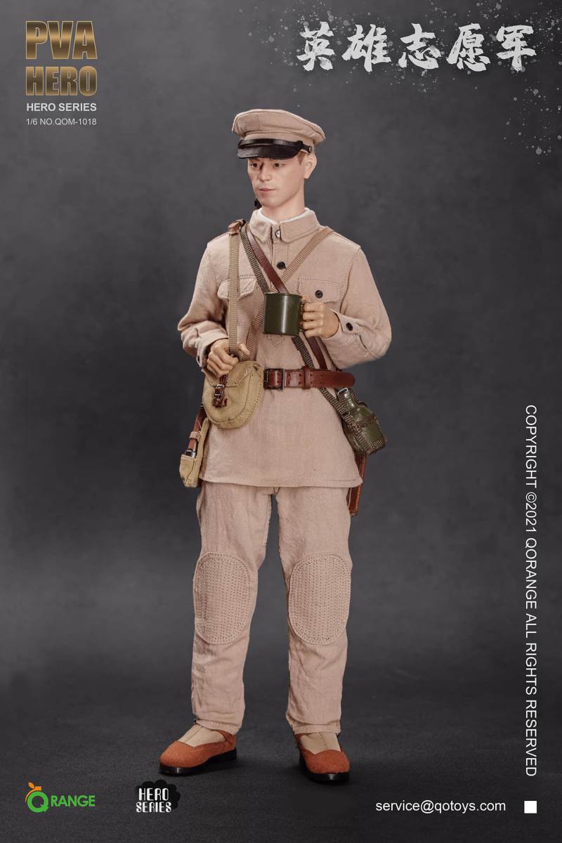 Hero Volunteer Army 1/6