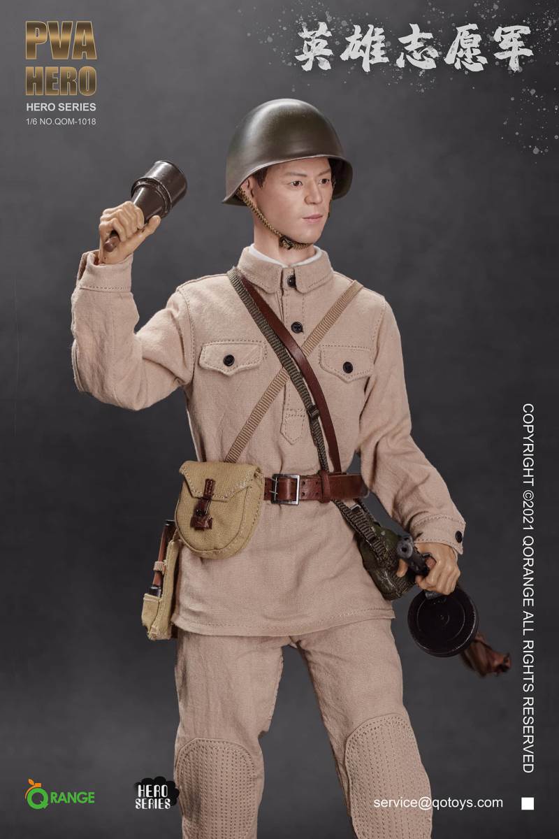 Hero Volunteer Army 1/6