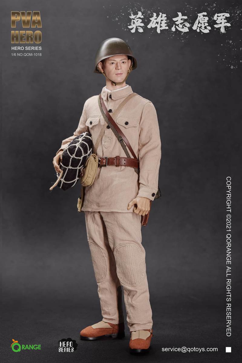 Hero Volunteer Army 1/6