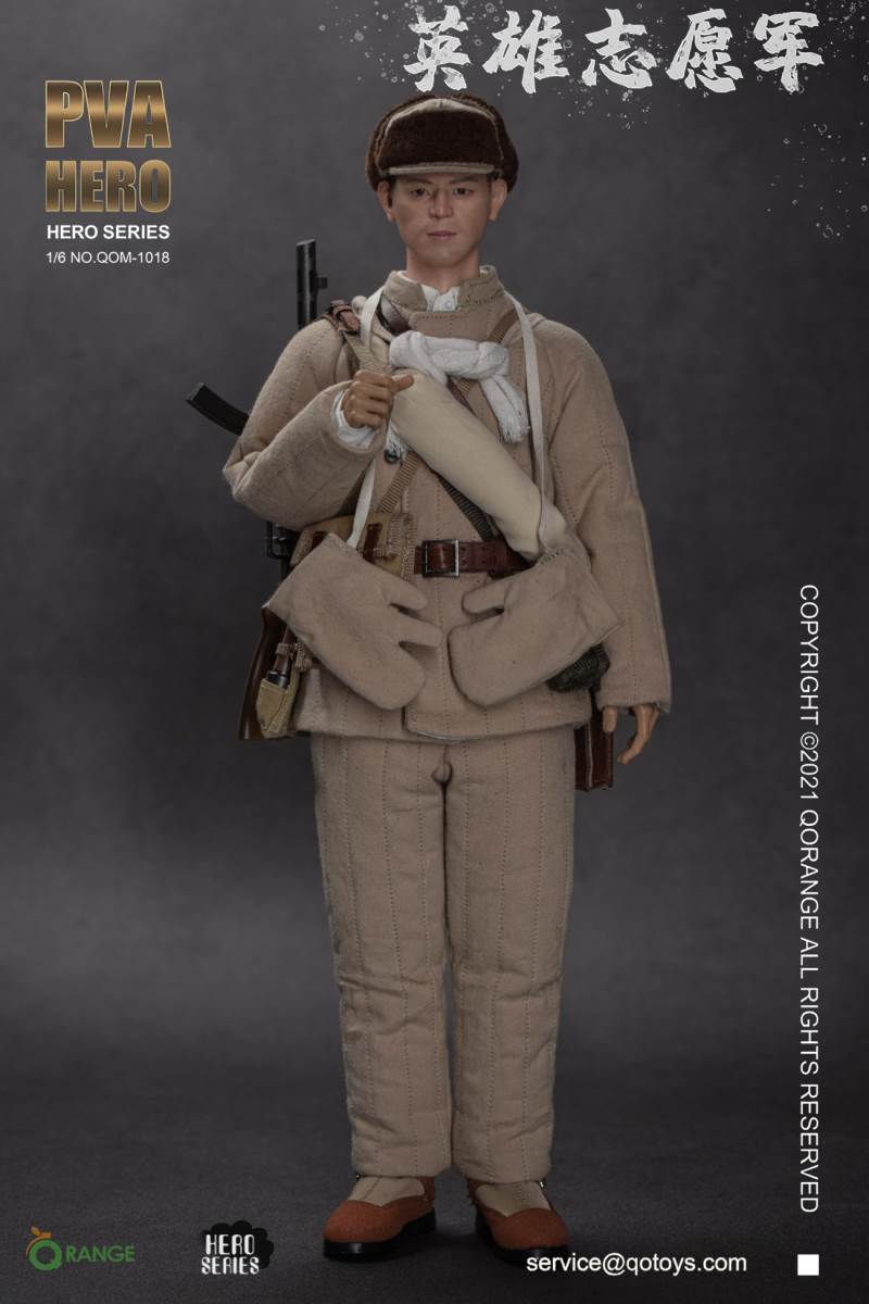 Hero Volunteer Army 1/6
