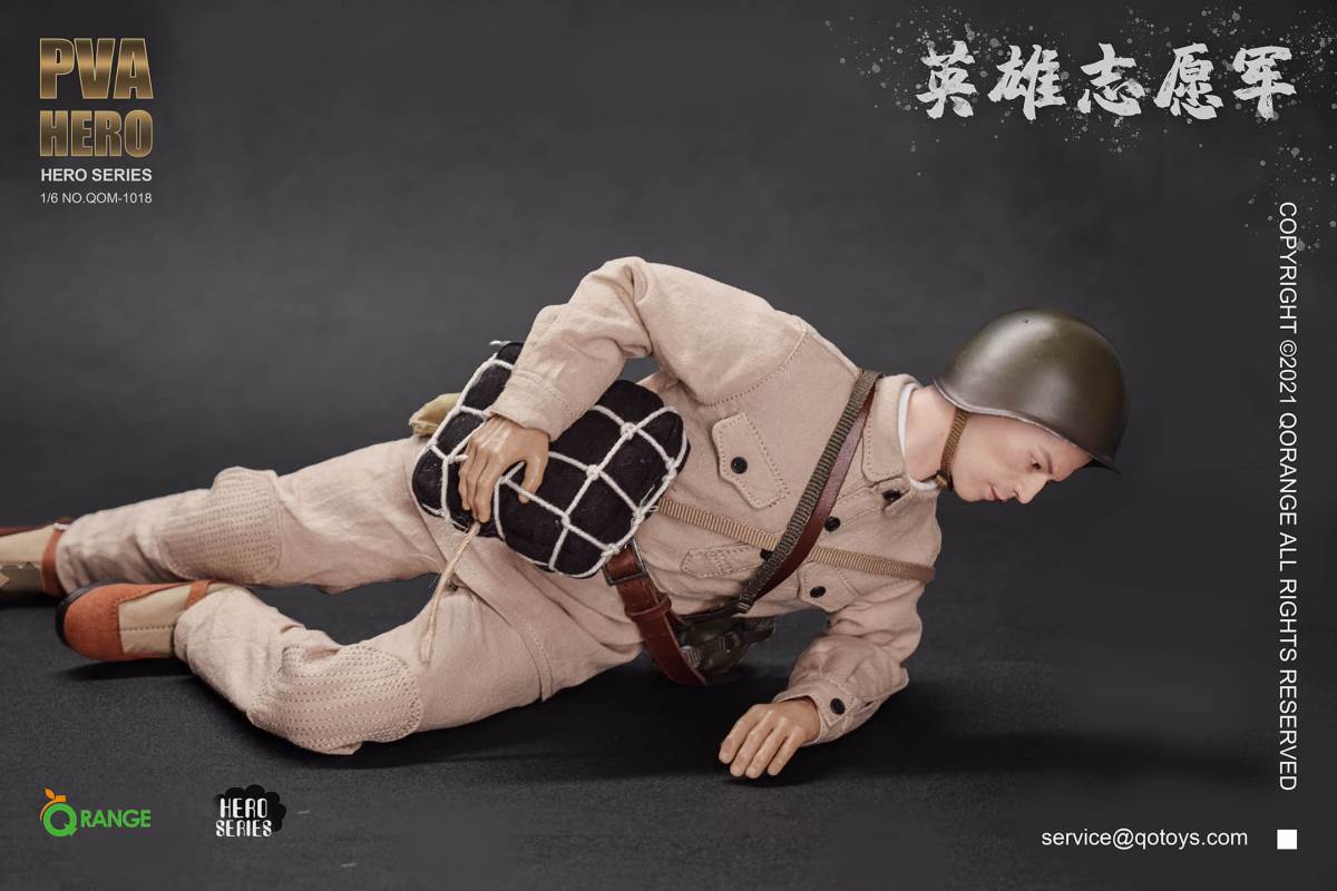 Hero Volunteer Army 1/6