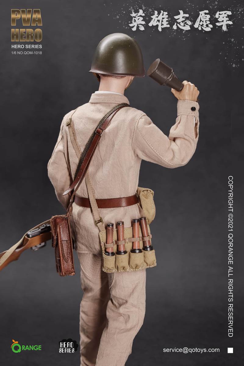 Hero Volunteer Army 1/6