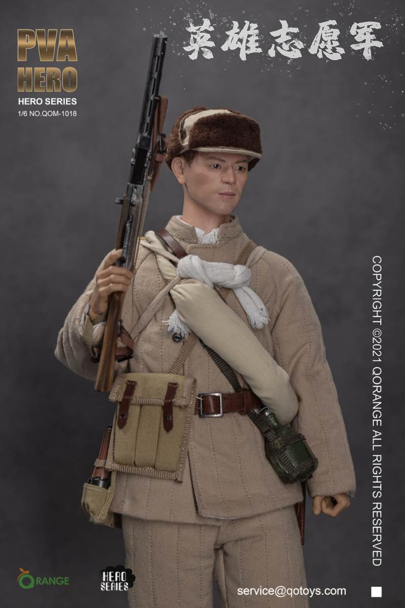 Hero Volunteer Army 1/6