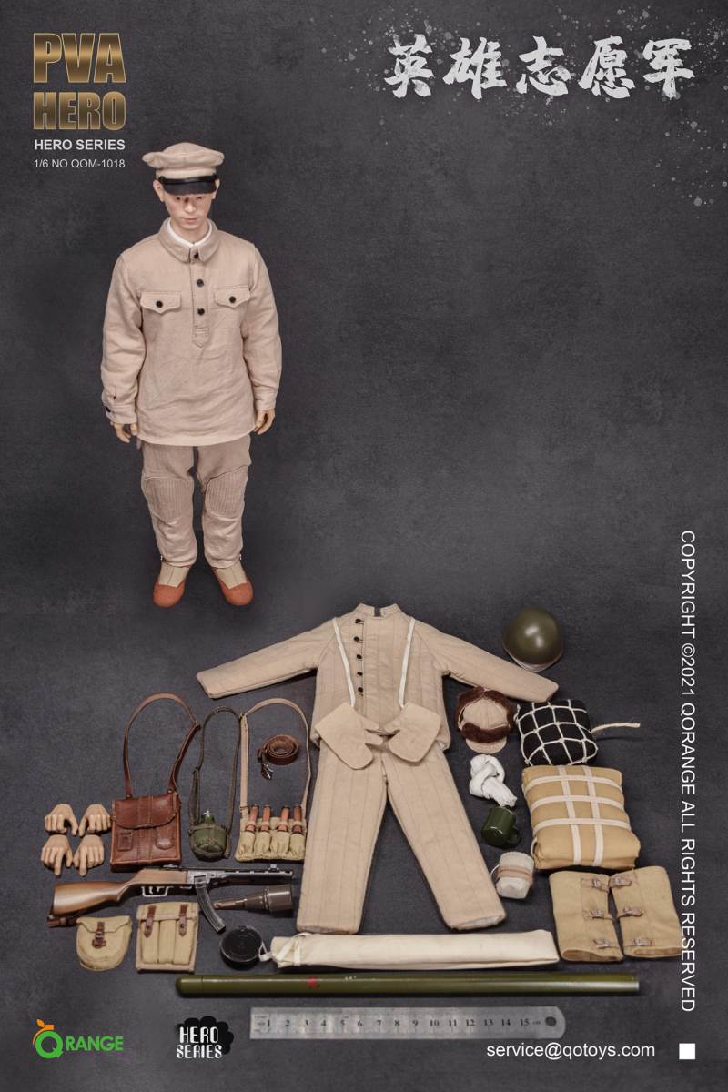 Hero Volunteer Army 1/6