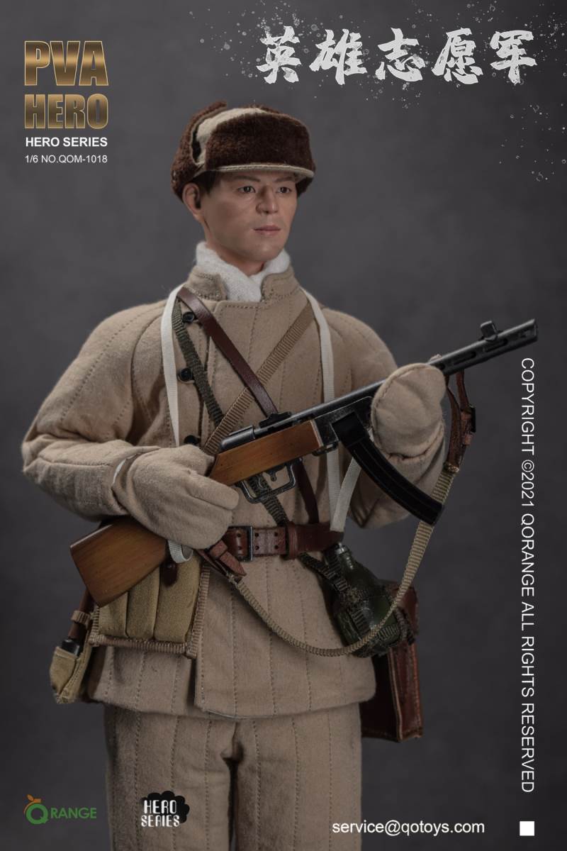 Hero Volunteer Army 1/6