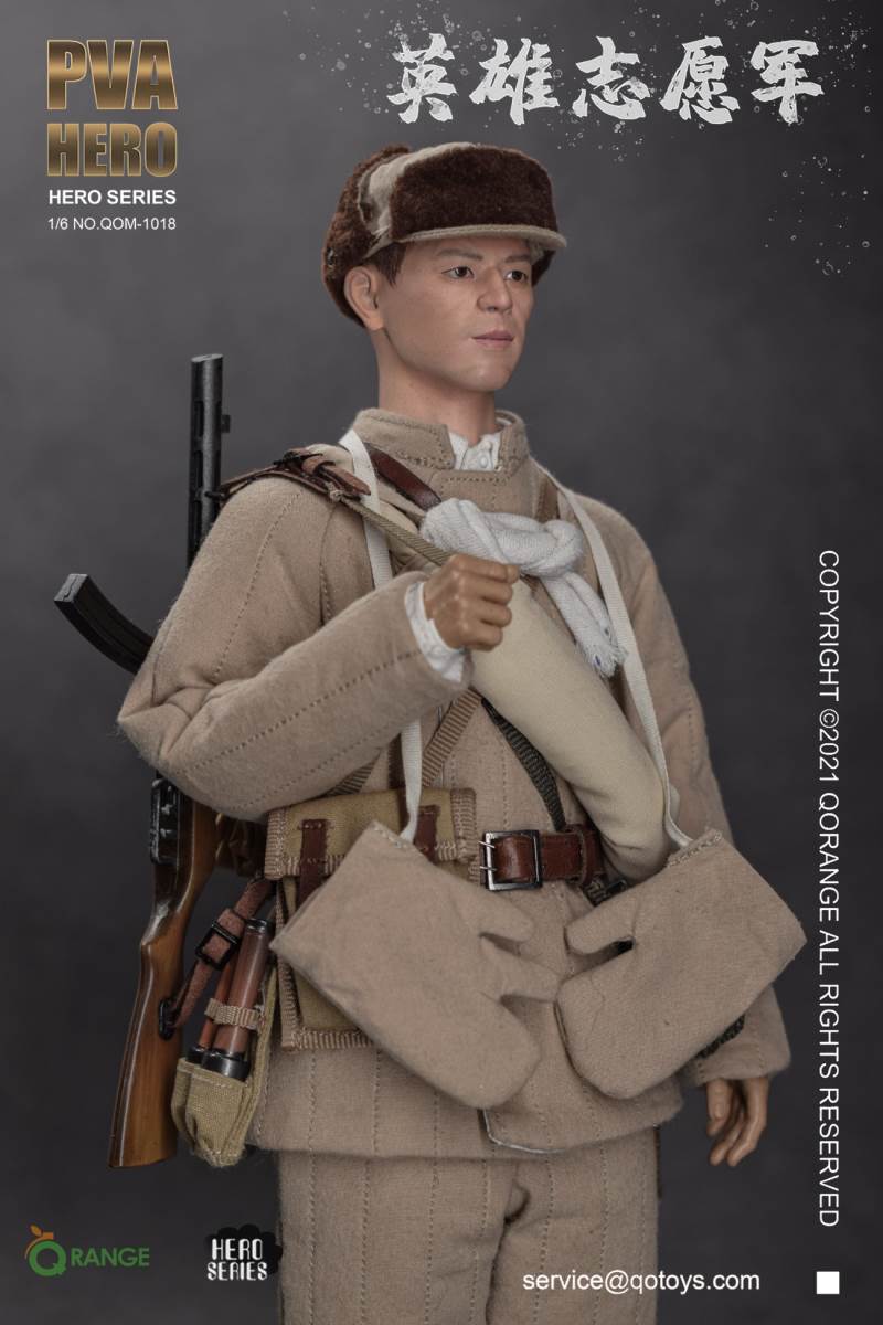 Hero Volunteer Army 1/6