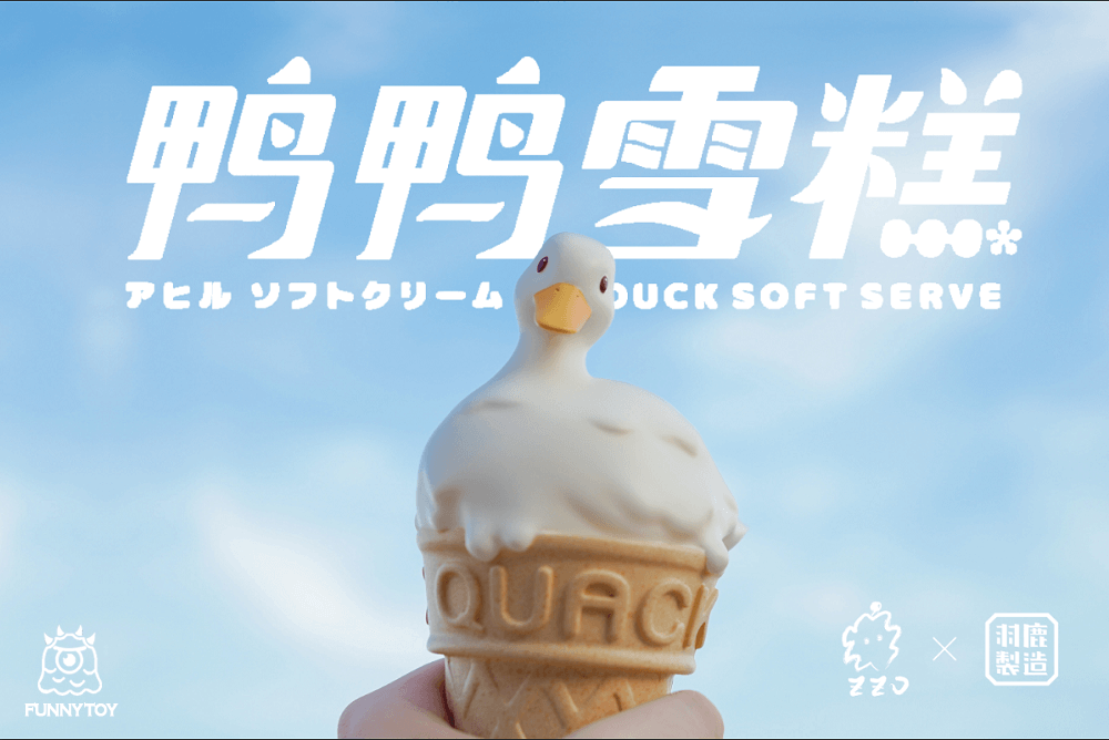Ice Cream Duck