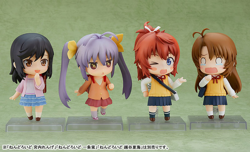 Nendoroid Non Non Biyori Non Stop Komari Koshigaya