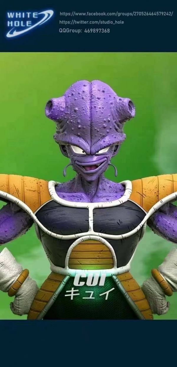 Dragon Ball battle for the first time to play Frieza