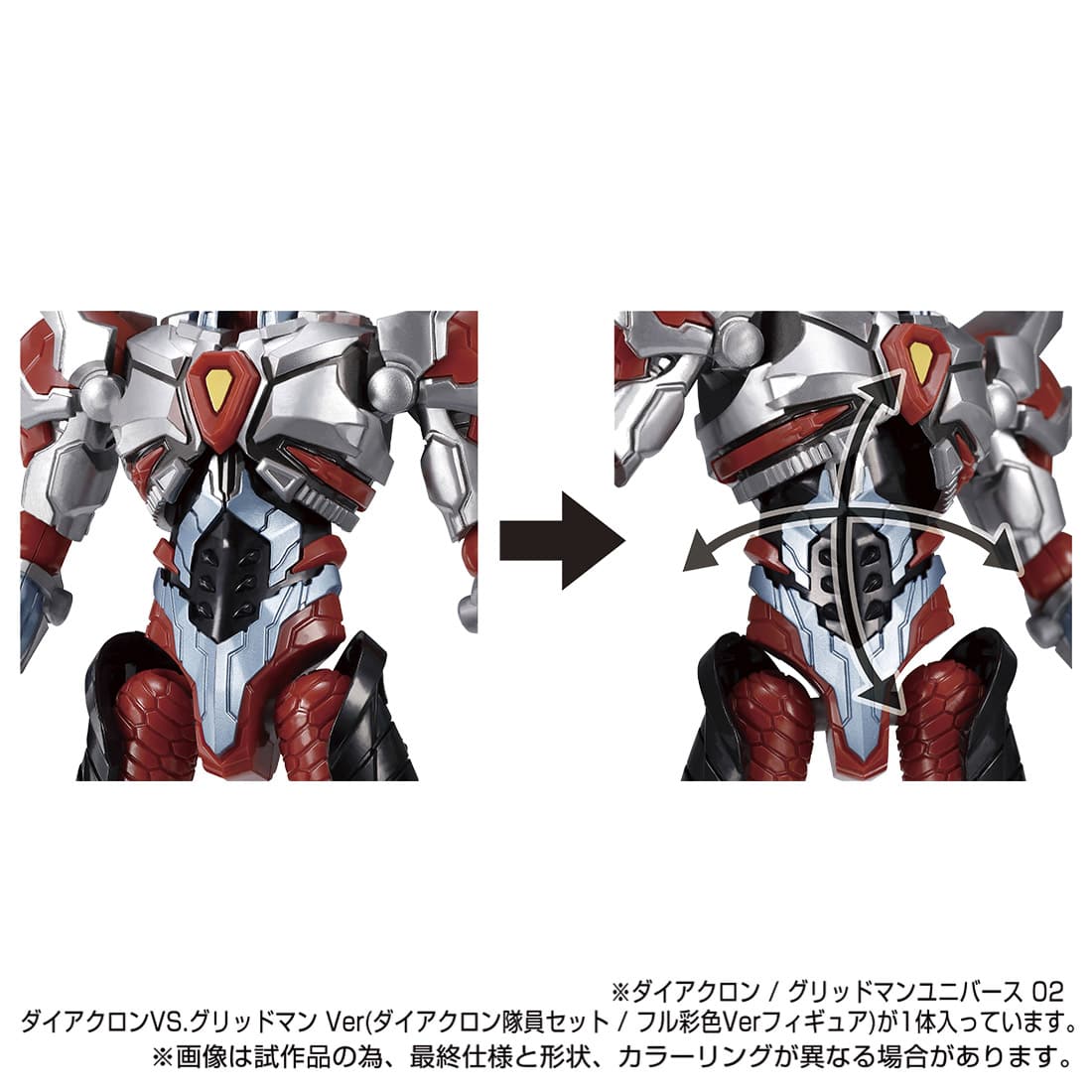 Gridman Universe 02 Diaclone VS. Gridman Ver