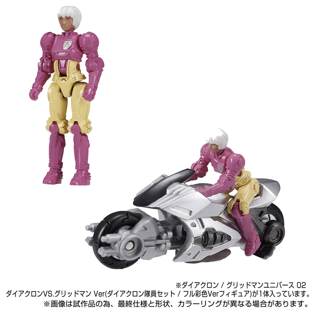 Gridman Universe 02 Diaclone VS. Gridman Ver