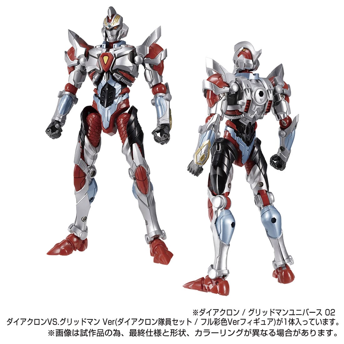 Gridman Universe 02 Diaclone VS. Gridman Ver
