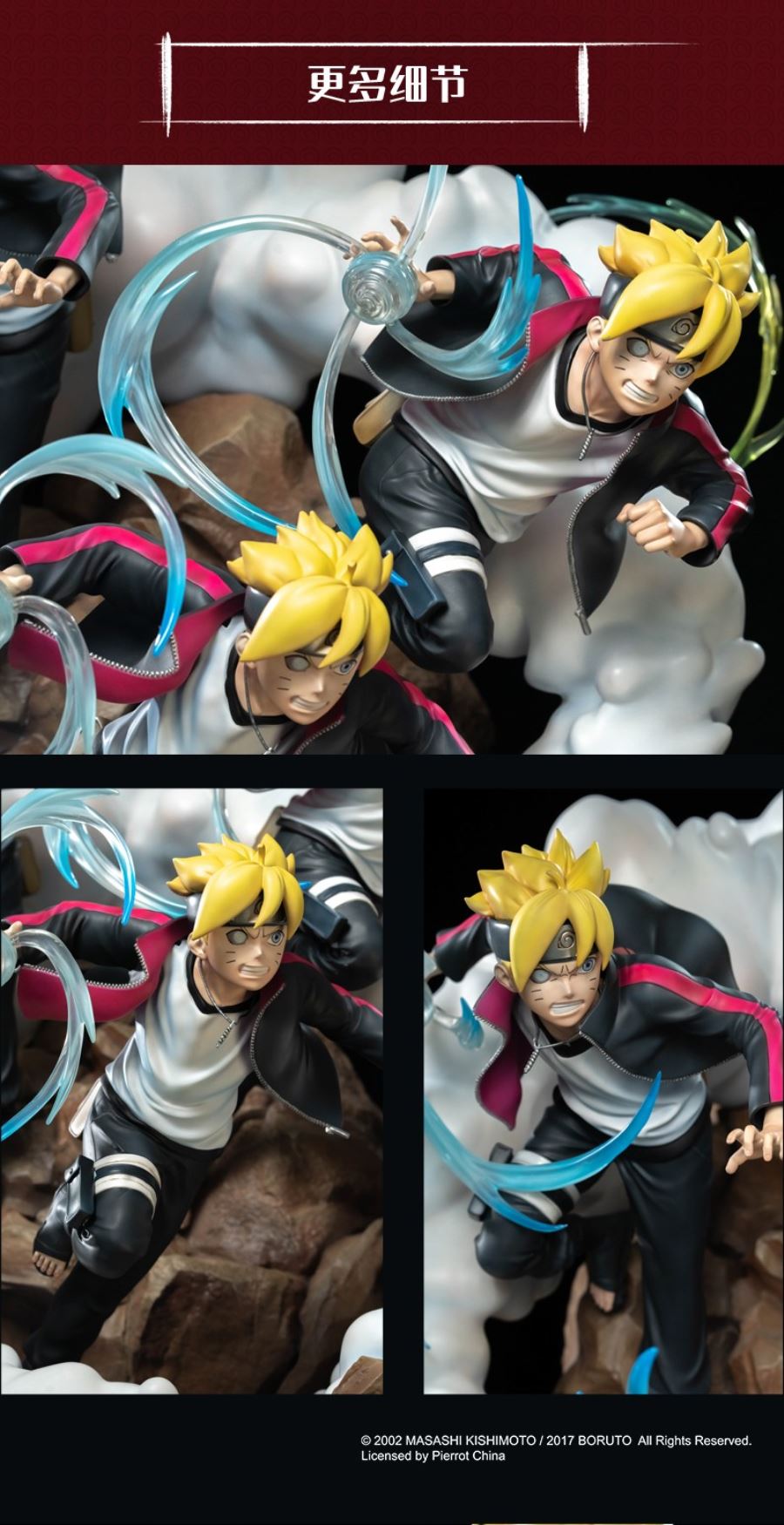 Boruto – Naruto Next Generations 