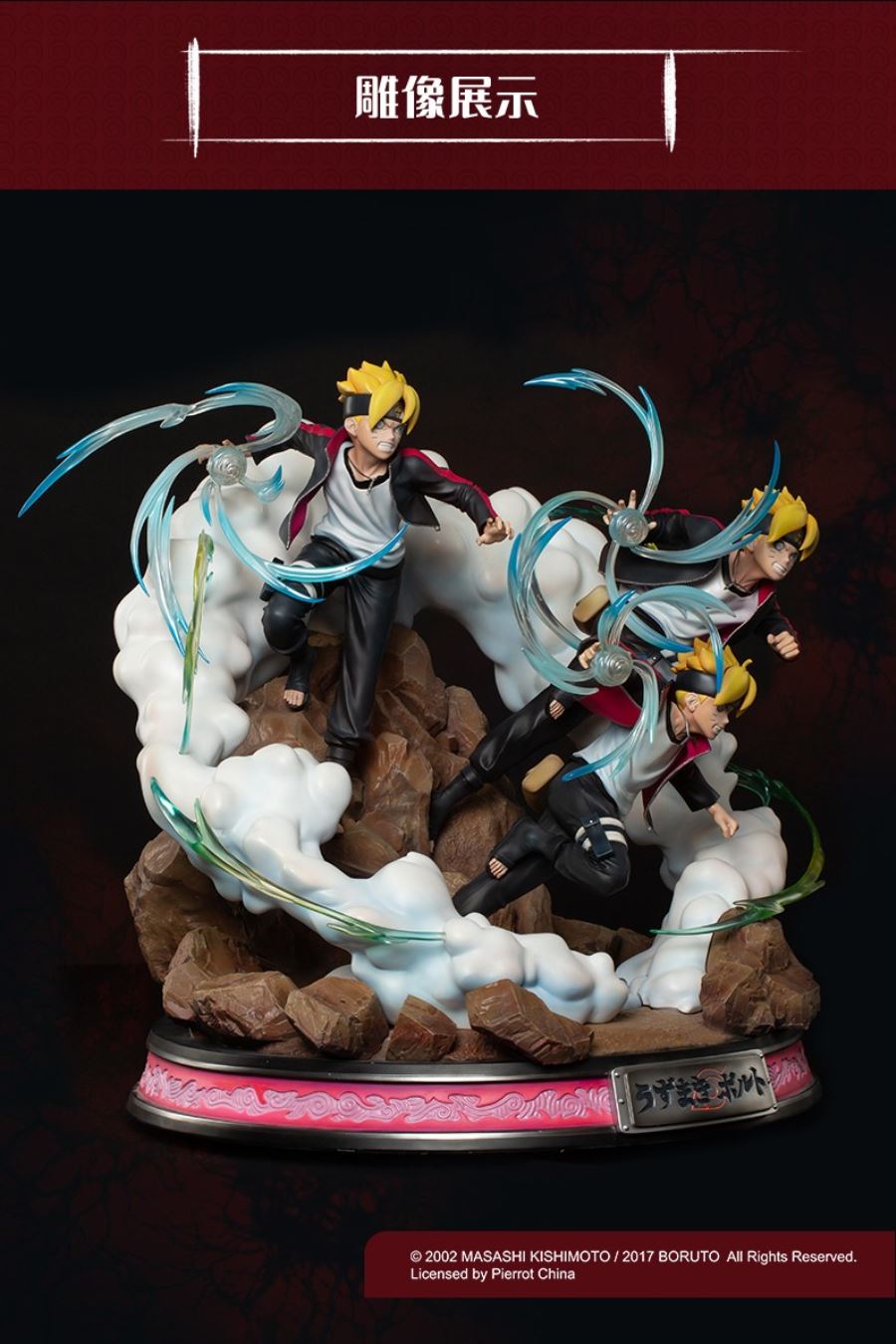 Boruto – Naruto Next Generations 