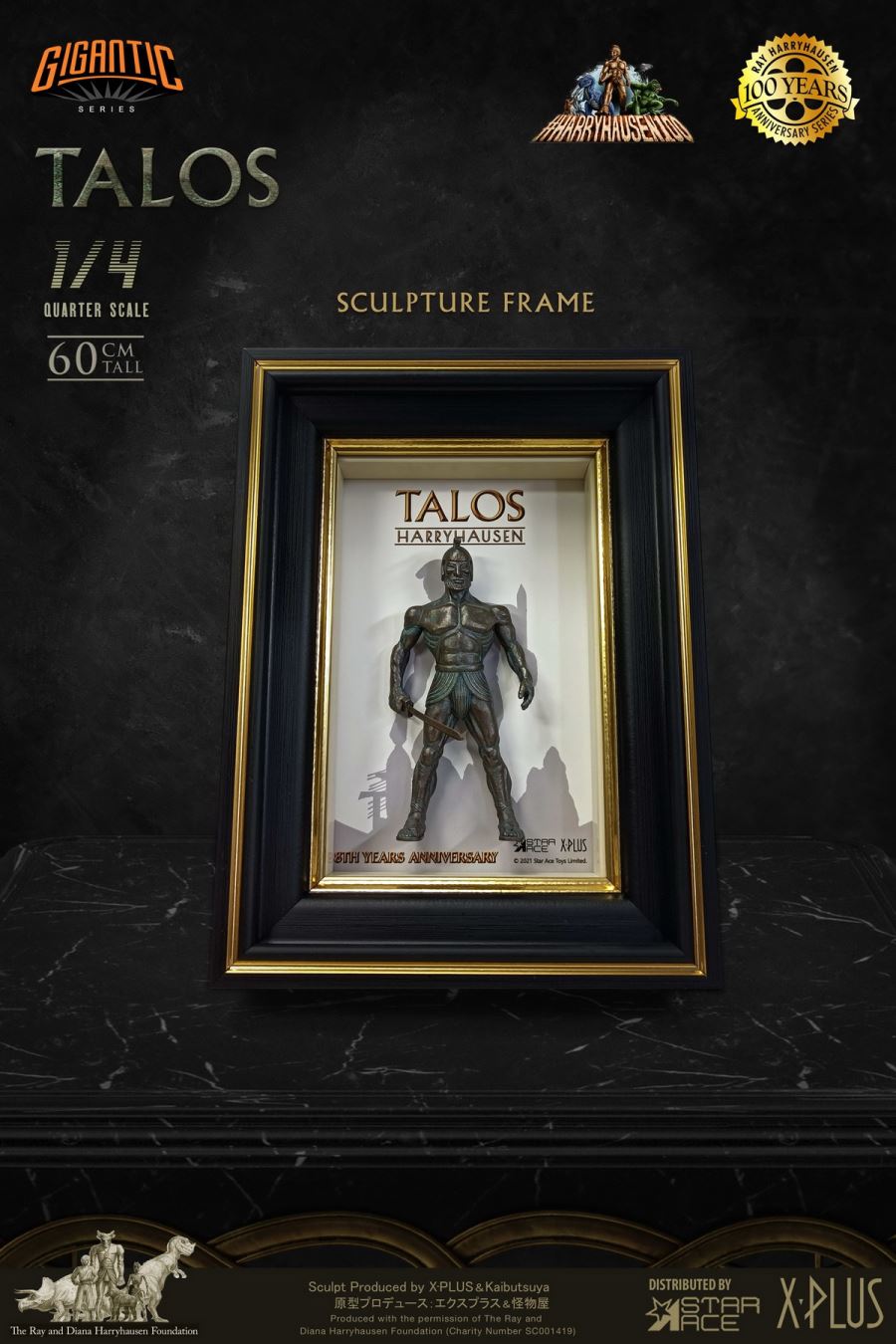 Giant Beast Series Statue - Talos
