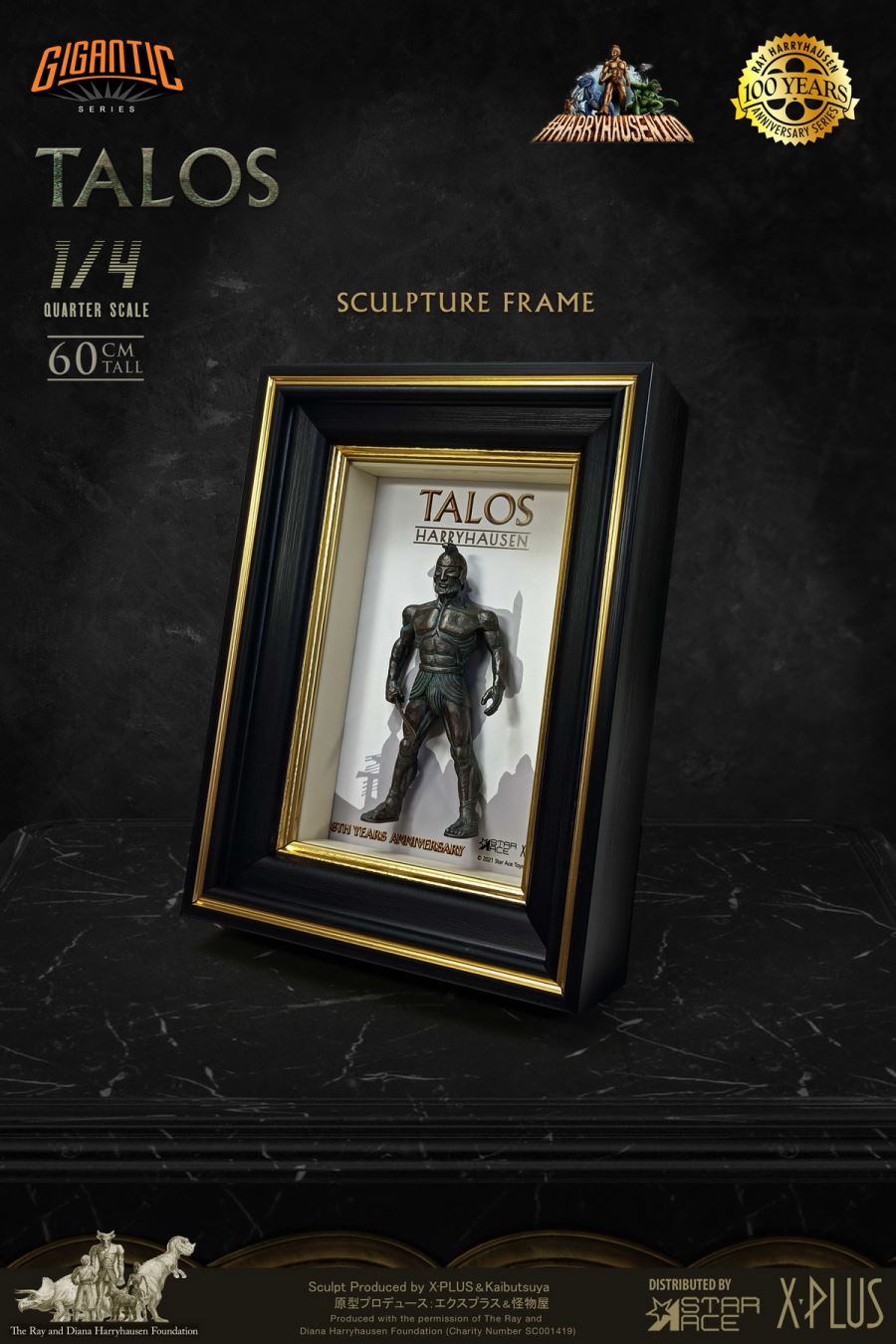 Giant Beast Series Statue - Talos